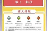 《王者出装攻略2022年》（掌握最强装备，成就无敌王者！）