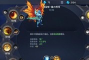 《VGAME剑士技巧大全》（如何操作职业，打造最强战斗力）