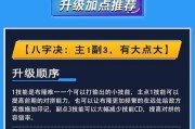 暗黑手游猎人出装攻略（揭秘猎人出装技巧，助你称霸暗黑世界！）