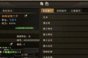 兄弟手游生存攻略（突破极限，征服游戏世界！）
