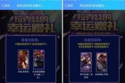 剑圣外服出装攻略大全（打造无敌剑圣！外服最强出装攻略分享）