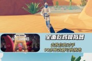 《掌握游戏技能盛宴攻略图鉴》（成为游戏技能大师，从图鉴攻略开始）