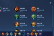 2019年大乔出装攻略（大乔，最强辅助英雄的装备选择与技巧）