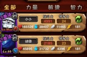 猎手之王反野出装顺序攻略（破野成为王者，掌握出装顺序的关键）