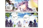 新斗罗大陆手游唐门攻略（一文教你如何解锁全新技能、提升装备品质、提高唐门战力）