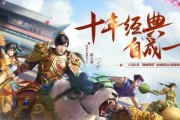 探险攻略（解密游戏世界，成为探险大师）