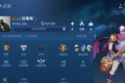 阿狸出装铭文攻略（打造最强阿狸，从出装到铭文一网打尽）