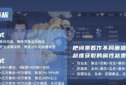 《剑侠世界3手游刺客攻略大揭秘》（绝密技巧、装备选择与天赋解析一网打尽）