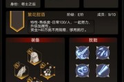 《暗黑不朽系统技能搭配攻略》（探索最强技能组合，称霸暗黑世界！）