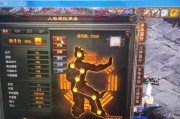 《探秘传奇世界手游五行攻略大全》（细说五行之间的相生相克，带你玩转传奇世界手游）