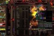 传奇世界手游五行攻略（五行系统详解，玩转传奇世界手游）