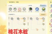射雕手游丐帮攻略（江湖梦想成真的关键）