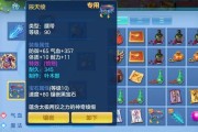 神武2手游卡级攻略（玩转游戏技巧，快速升级经验分享，助你成为神武高手！）