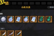 《玩转手游攻略》（打造你的游戏高手之路）
