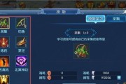 《大熊技能升级攻略》（从零到英雄，成为大熊技能的专家！）