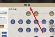 掌上攻略（打通关，无往不利——手游攻略全面指南）