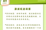 游戏猫和老鼠全集手游攻略（探索迷宫、解谜猎取奖励，与猫鼠大战一触即发！）