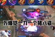 凯的铭文出装攻略（掌握凯的核心铭文，带你玩转战场！）