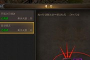 神途技能搭配攻略（独家教学揭秘，打造个性化技能组合，称霸神途游戏）