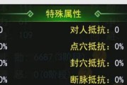 《热血江湖手游无名人物攻略》（成就最强武者，揭秘无名人物技巧与秘籍）