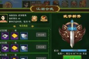 热血江湖手游天策门派攻略（掌握绝世武学，征战天下）