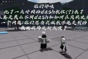 Roblox手游攻略（成为顶级玩家的必备指南，从零开始征服Roblox！）