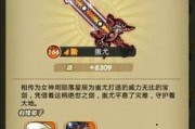 秦时明月手游平民攻略（如何在秦时明月手游中充分利用资源，快速提升战力）