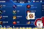 以大作战游戏出装攻略（提升游戏技巧，选择合适的装备，一统全场！）