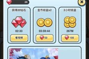 《王者荣耀小程序玩家必备出装攻略》（1个）