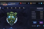 《雪鹰领主手游试炼攻略（探索秘境，打败强敌，助您在《雪鹰领主》手游中取得巅峰胜利！）
