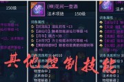 《倩女幽魂手游升级攻略》（解锁隐藏技巧，快速提升实力！）