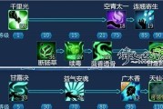 《奶妈技能机制攻略大全》（掌握奶妈的技能机制，提升游戏胜率）
