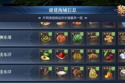 《黎明之海技能强化攻略》（掌握技能强化，成就无敌舰队）