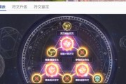 古迹猎人攻略（带你揭开古迹猎人的神秘面纱，成为最顶尖的探险家！）
