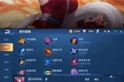 干将技能出装攻略（掌握干将技能出装，成为无敌王者！）