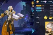 秘术卫士出装顺序攻略（掌握出装优先级，让你成为无敌法术护卫！）