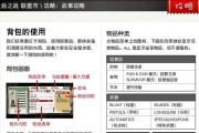 《以最后的战役手游中文版攻略》（战无止境，智胜致胜！）