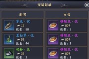 庆余年手游交往关系攻略