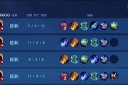 吕布满铭文出装顺序攻略（解析吕布满铭文出装顺序，打造无敌战神）