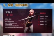 《深入解析DBD手游攻略》（掌握关键技巧，成为高手玩家）