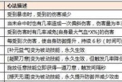 热血江湖手游100级攻略（以无敌实力闯荡江湖，征战百级玩家！）