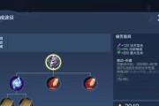 《梦奇出装攻略大全最新》（解锁最强英雄梦奇的最佳装备搭配及使用技巧！）