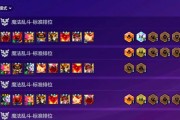 《剑姬3.3出装手游攻略》（精准推荐！带你征服战场）