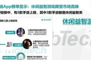 《掌握手游ASO攻略，提升应用曝光率》（ASO技巧、选择与应用排名优化方案汇总）