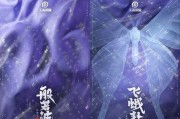 《玩转轩辕传奇手游攻略》（击败敌人、掌握秘籍，成为无敌大神的必备指南！）