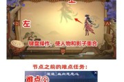 《倩女幽魂手游零元攻略大全》（绝对免费，助你成为高手！）