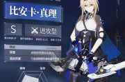 《战双帕弥什》宵煌养成攻略（打造最强S级宠物，让宵煌闪耀战场）
