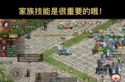 《征途手游画皮任务攻略》（解锁隐藏任务，提升游戏实力！）