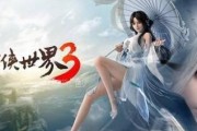 剑侠奶妈技能搭配攻略（最强搭配秘籍，战胜一切敌人！）