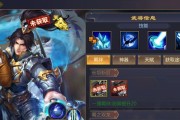 国服赵云出装打法攻略（玩转赵云，称霸战场！）